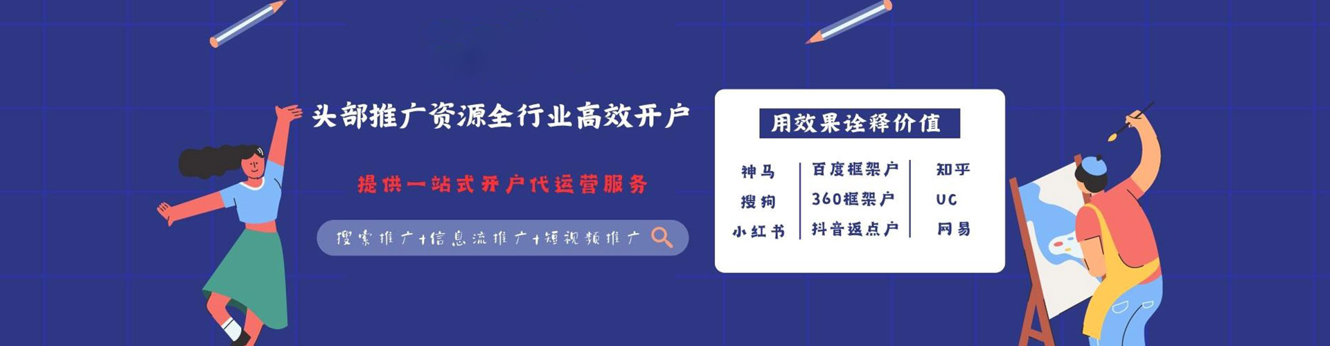 万宁朋友圈信息流