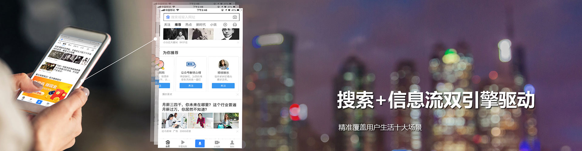万宁信息流怎么做