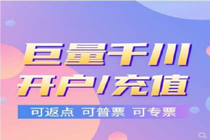 百度推广操作步骤详解