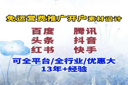 SEM竞价托管：企业业绩提升案例