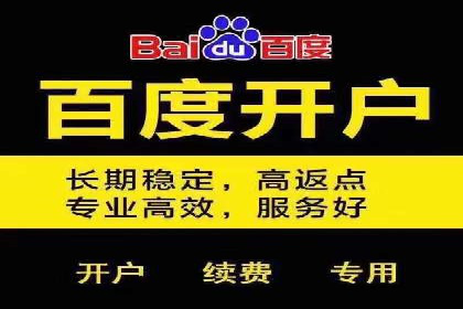 百度SEM竞价推广的关键词策略：某服装品牌的成功之路