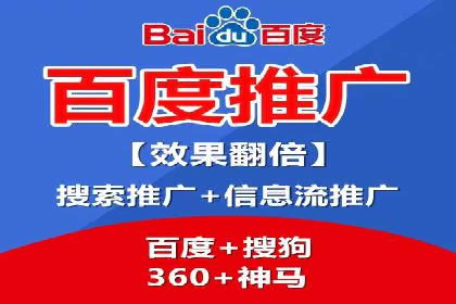 案例分享：竞价推广助力企业实现品牌升级